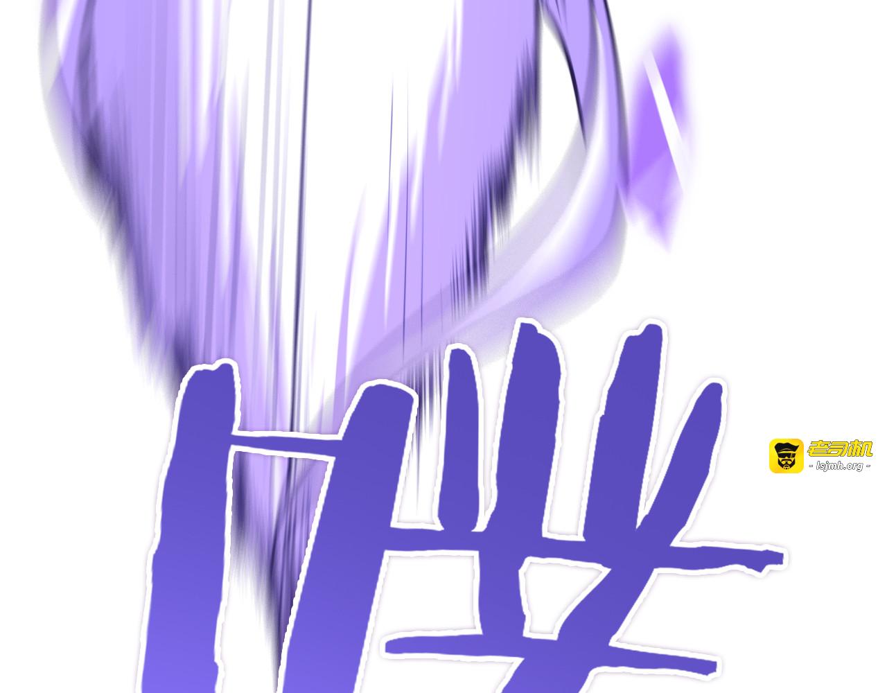 第18话 实力暴露 第 125 页