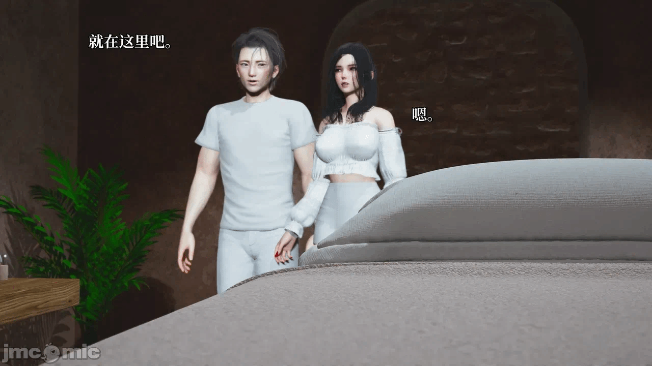 催眠大师第五章 第一话 - 21