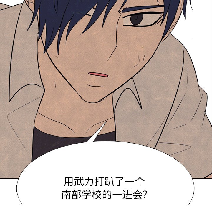 第333话 第 140 页