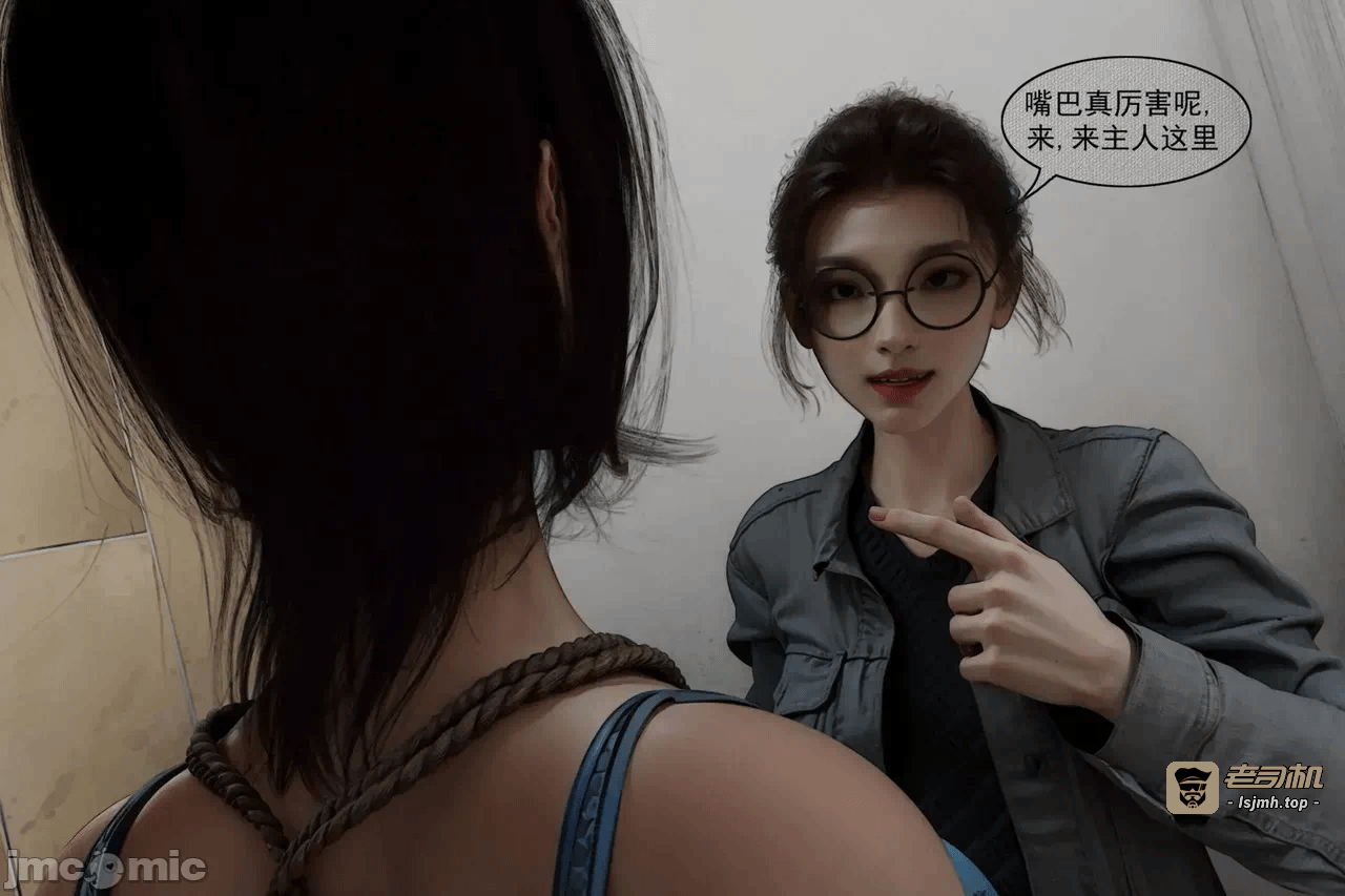 第一话 第 237 页