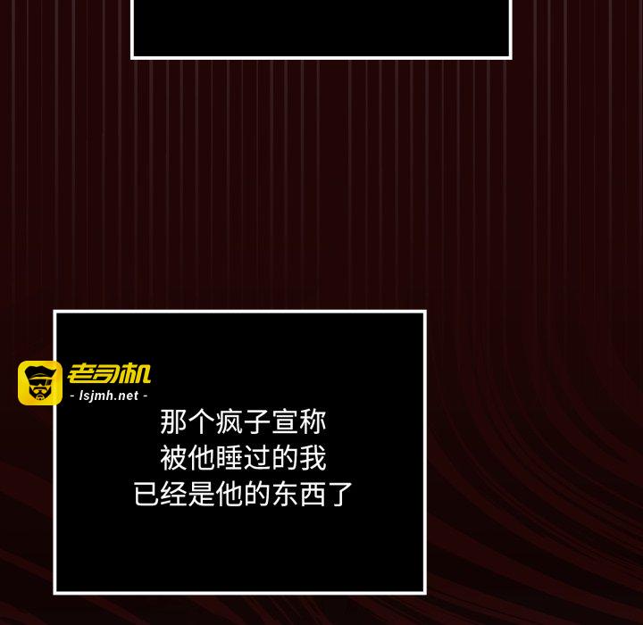 第6话 第 181 页
