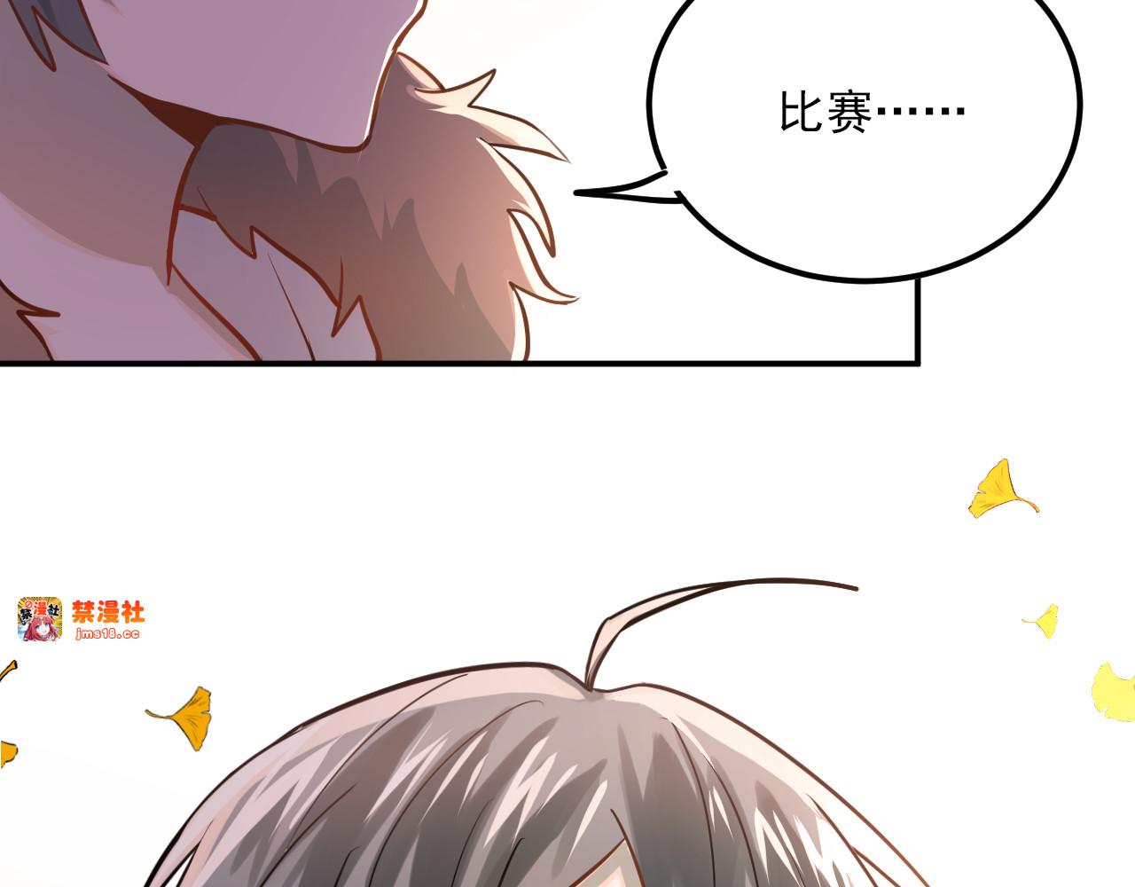 第106话 答案 第 93 页