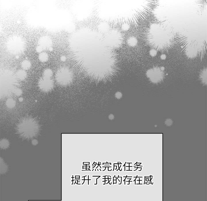第4话 第 130 页