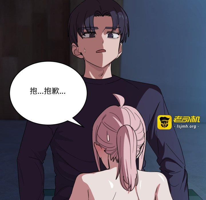 第15话 第 141 页