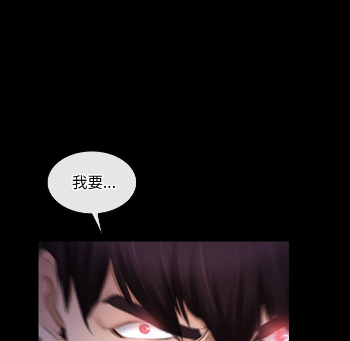 第43话 第 110 页