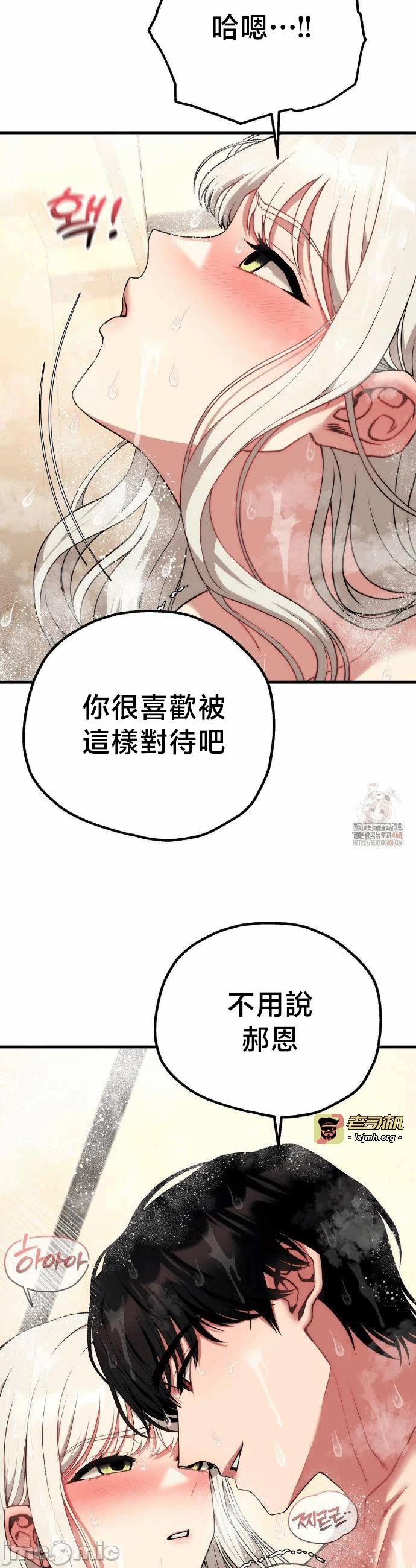 第24话24 第 27 页