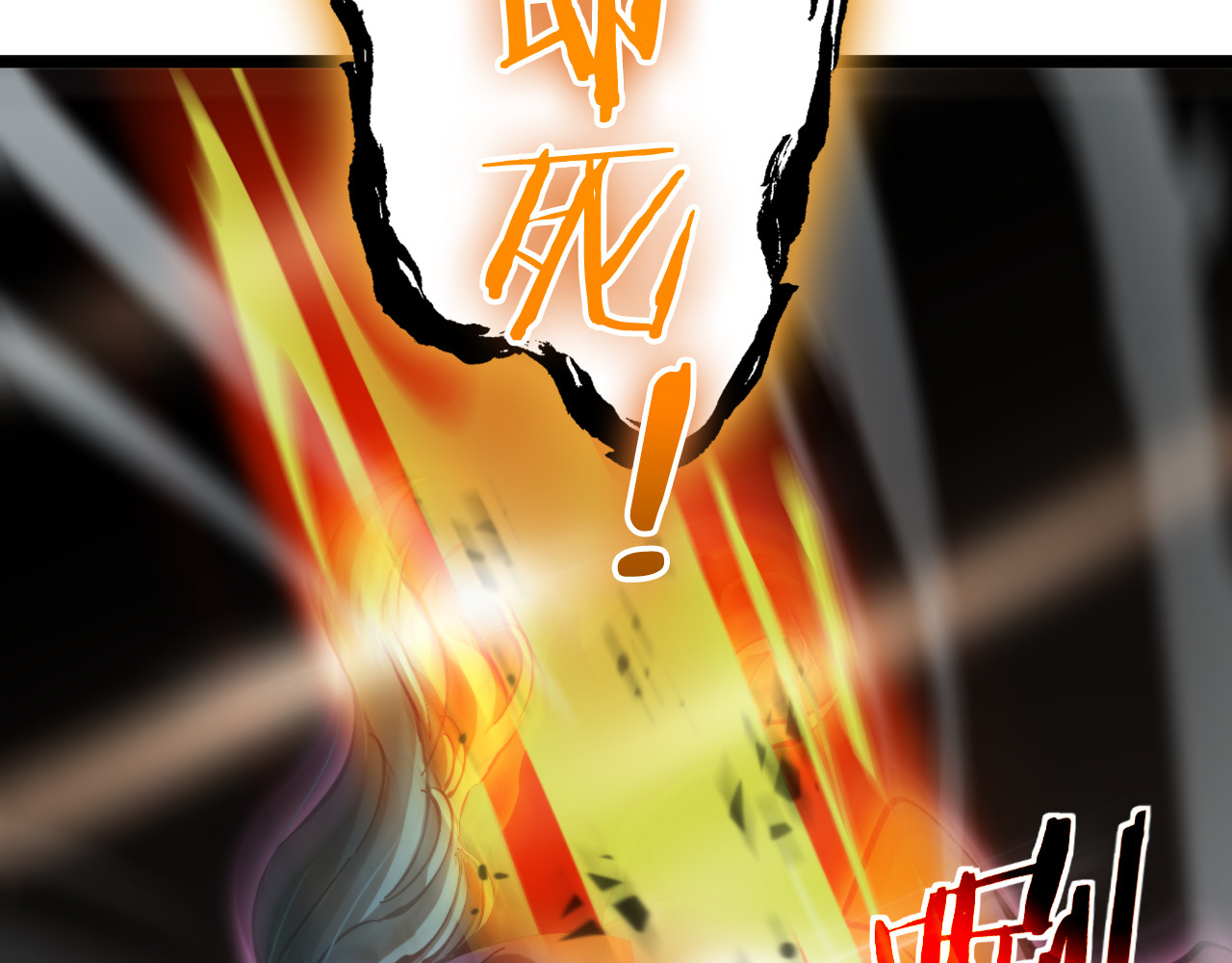第171话 神剑护主 第 134 页