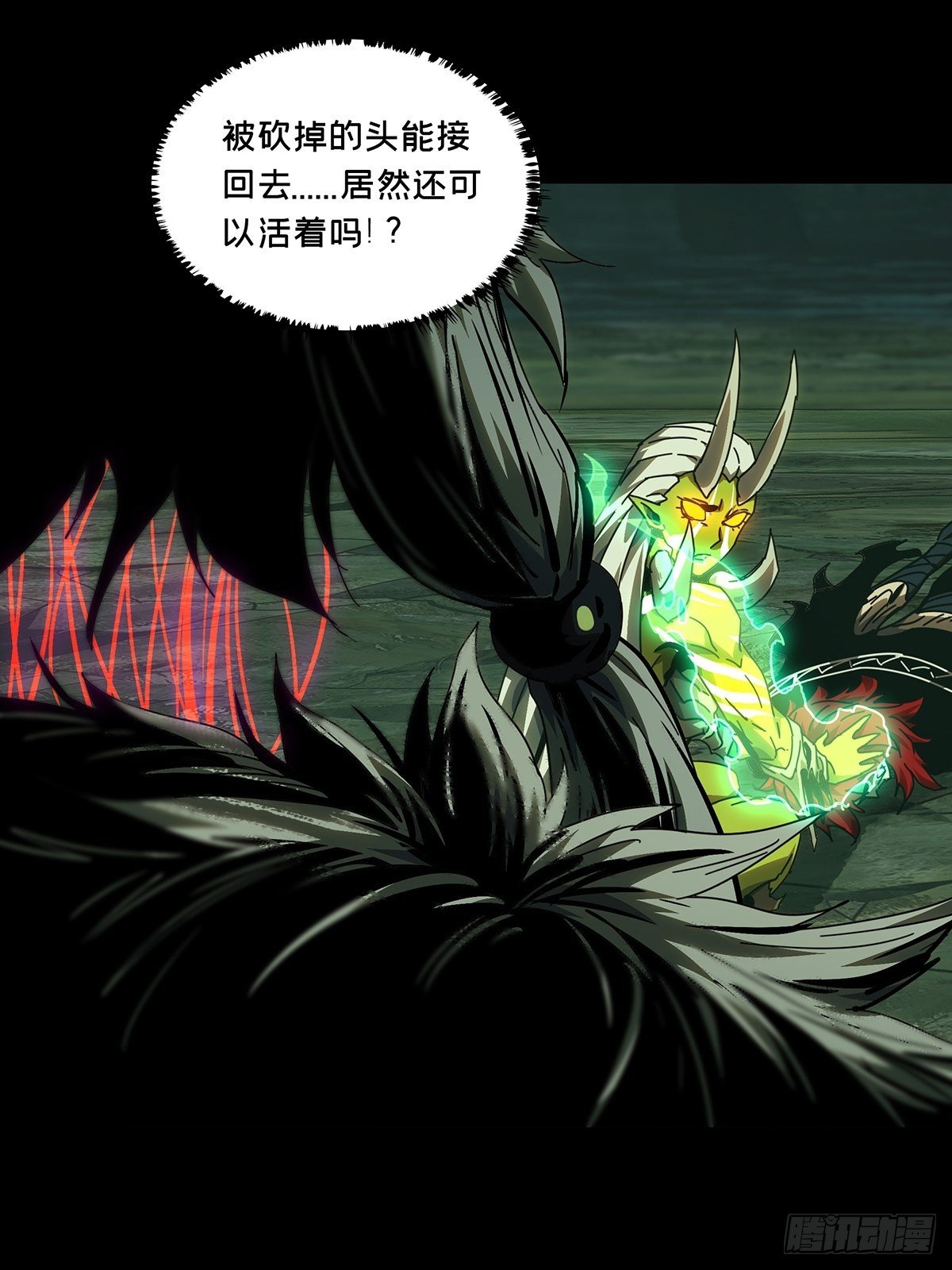 第二百零七章/飞蛾扑火中 第 10 页