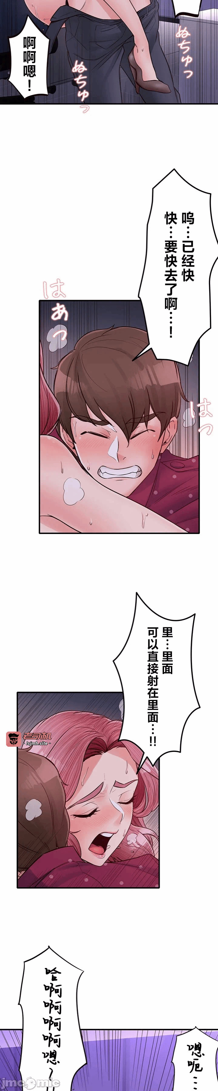 第14话14 第 13 页