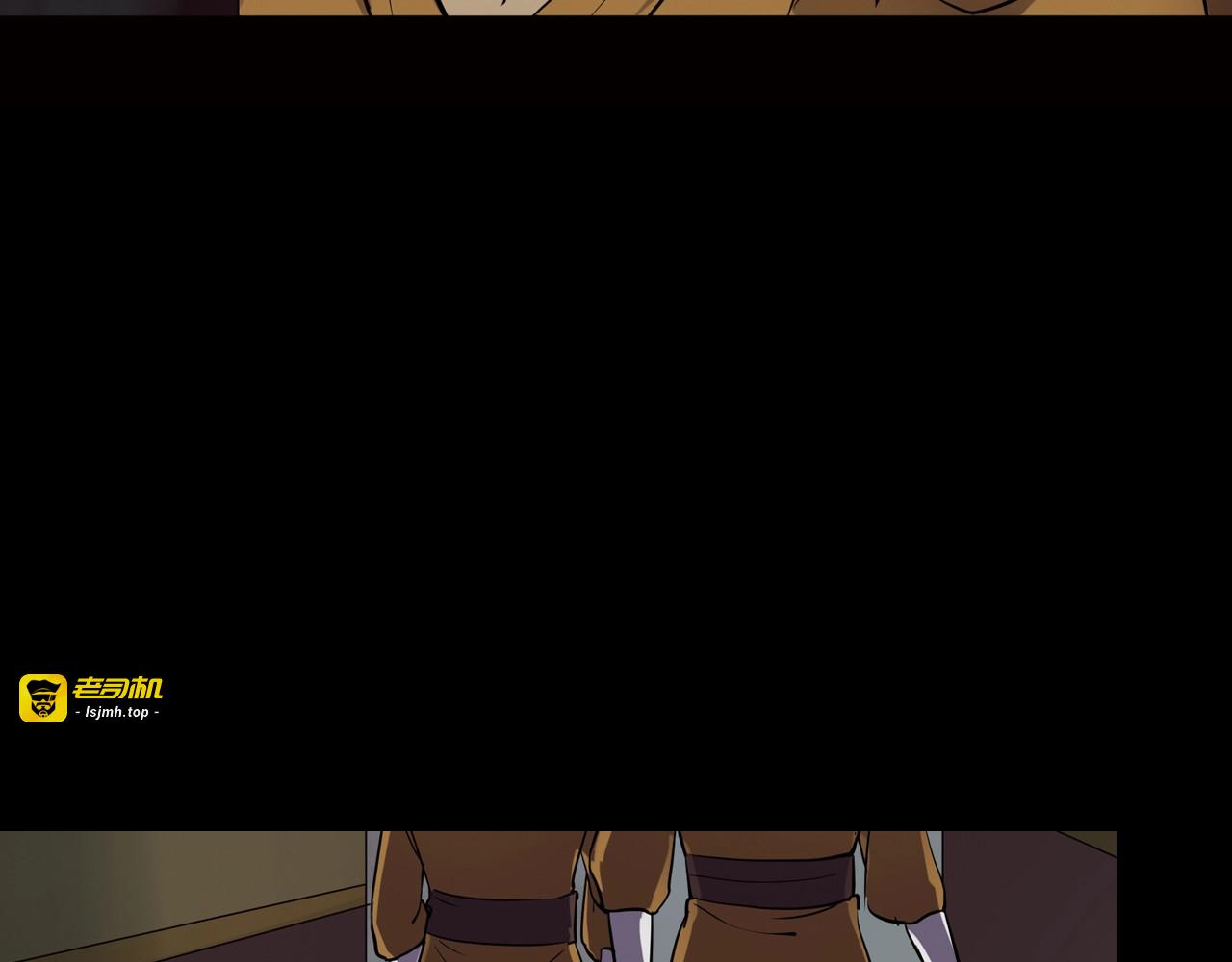第二季 第35话 楼顶怪人七 第 67 页