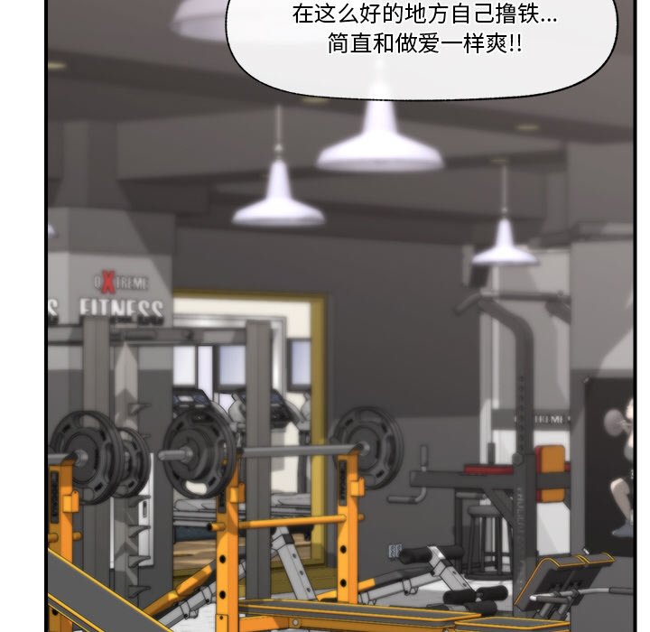第17话 第 69 页
