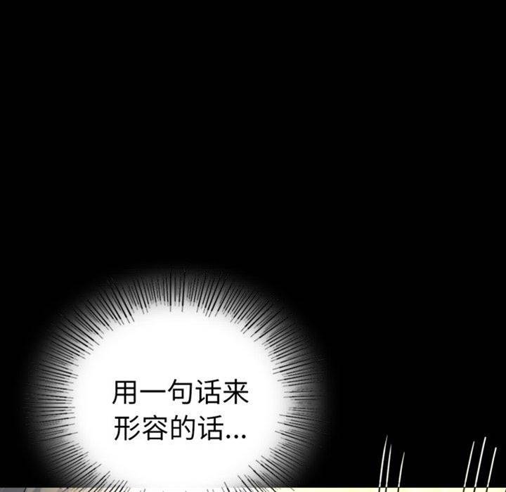 第55话 第 22 页