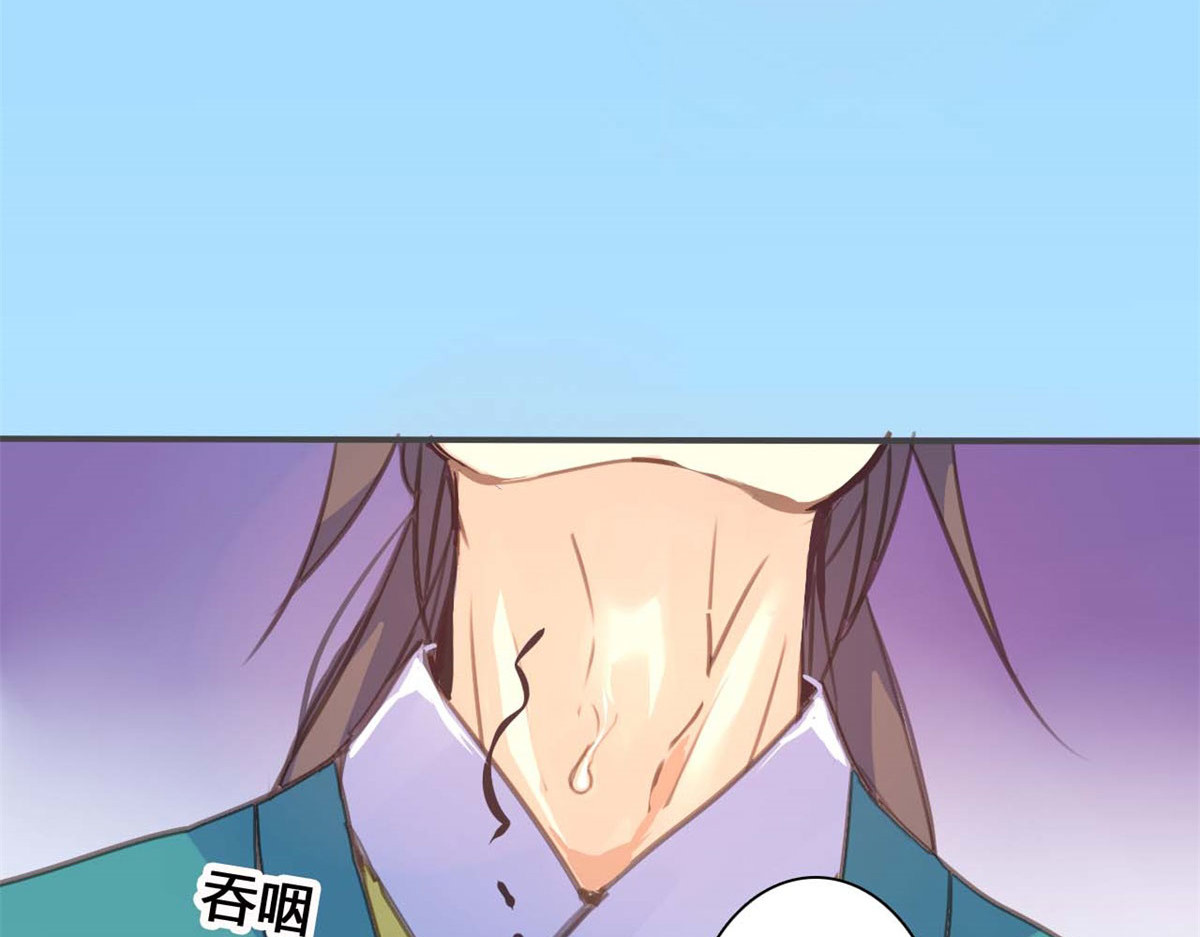 第50话 第 32 页