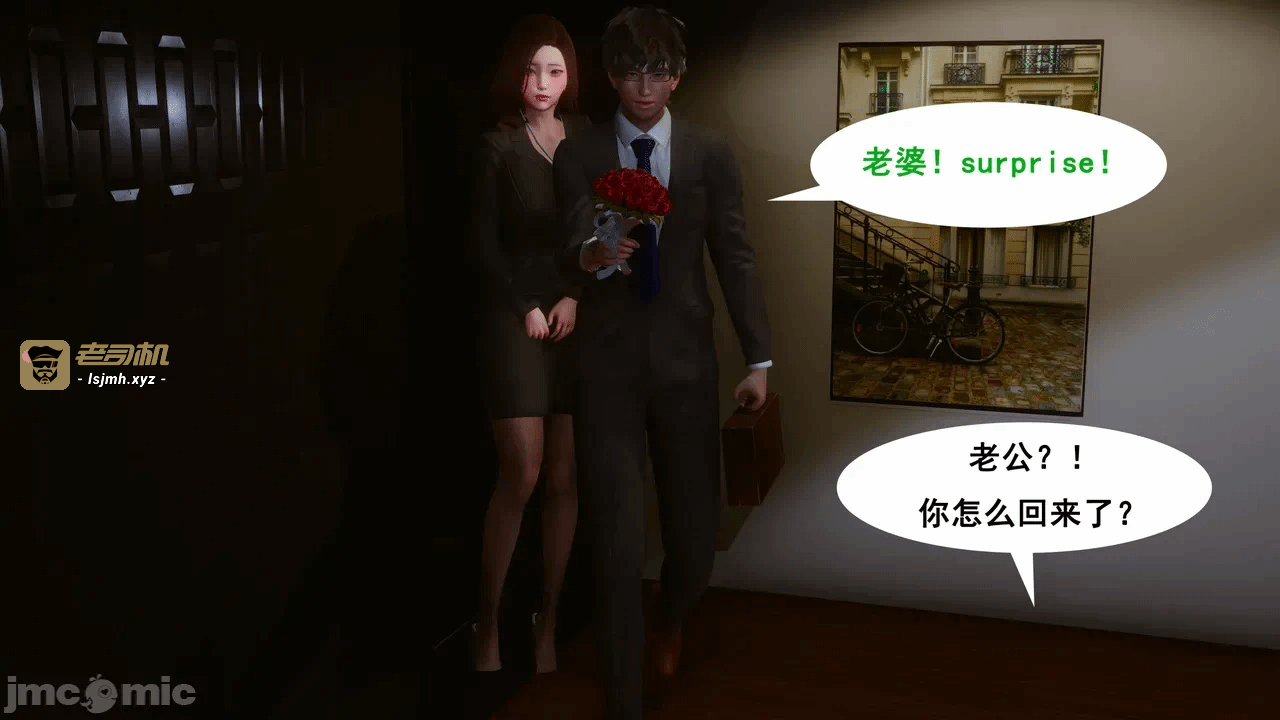 第一话 第 91 页