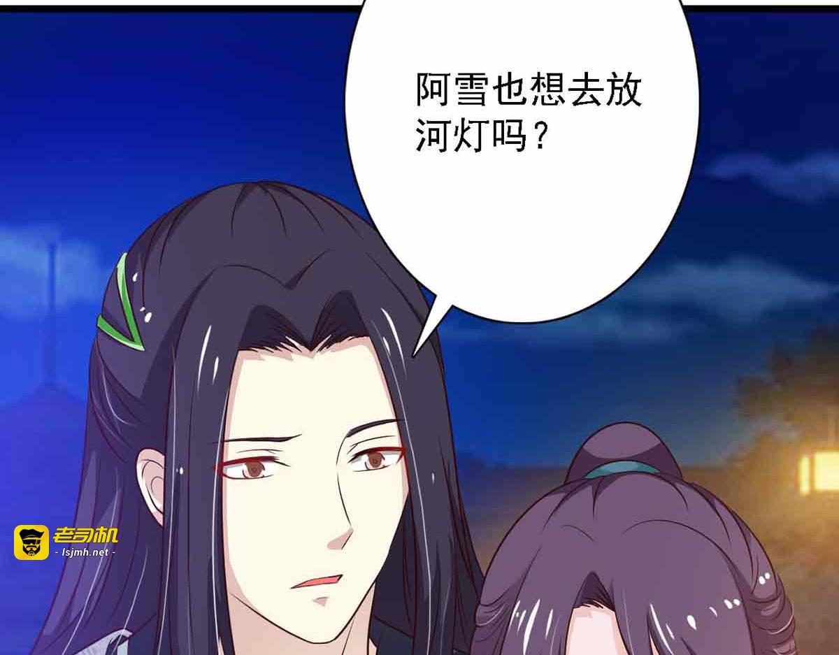 第93话 第 37 页