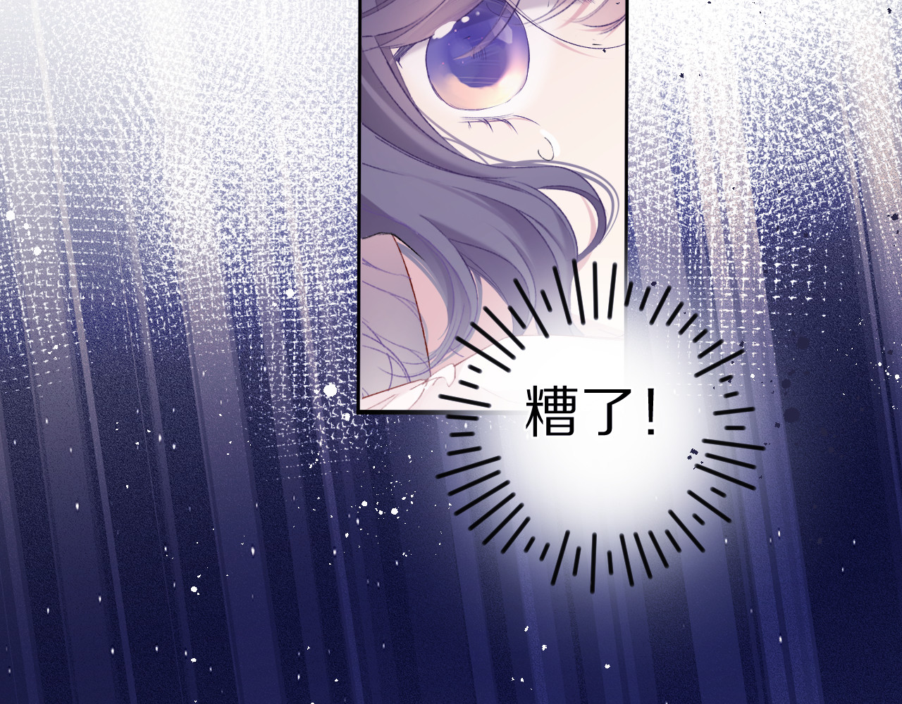 第76话 反击 第 60 页