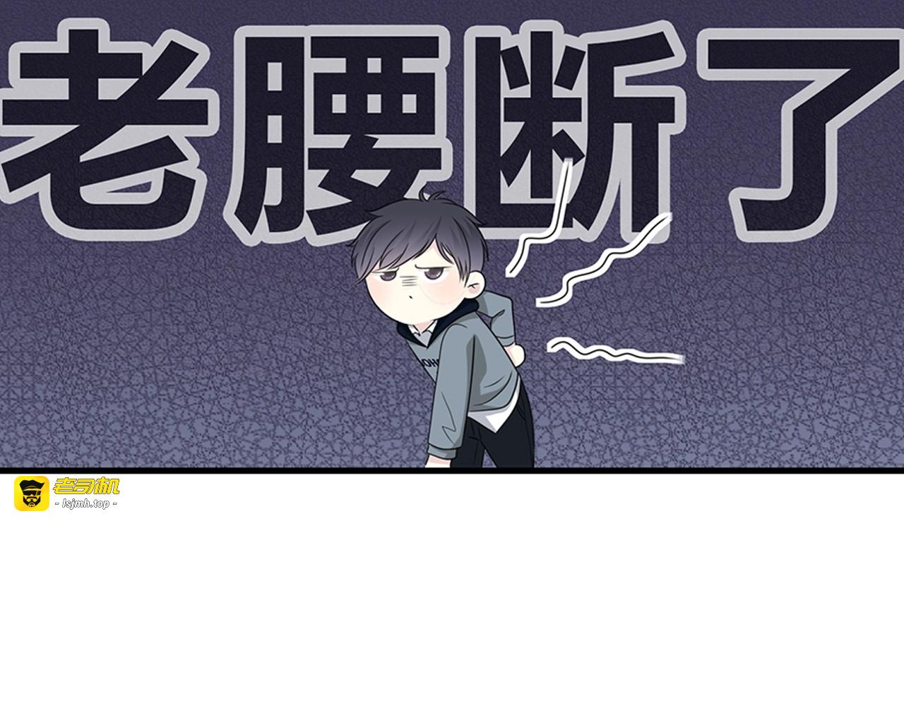 第109话 躲雨 第 57 页