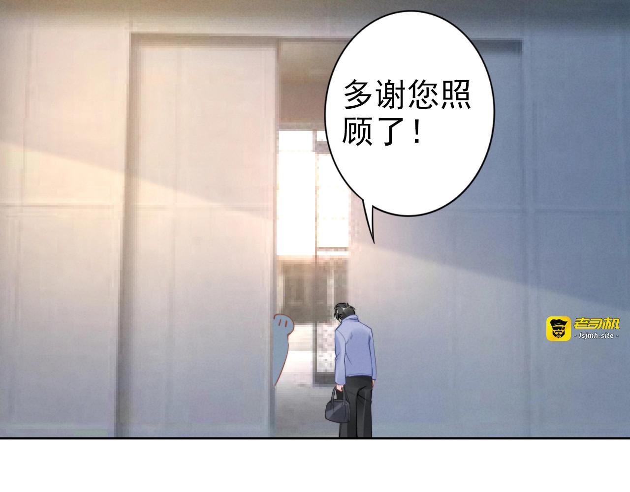 第28话 前尘往事 第 39 页