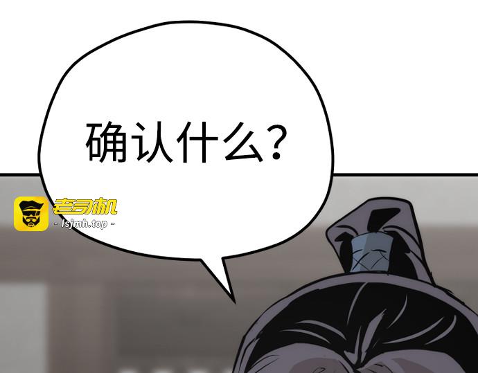 第69话 第 151 页