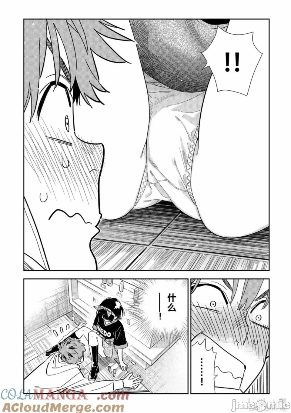 第141话 第 17 页