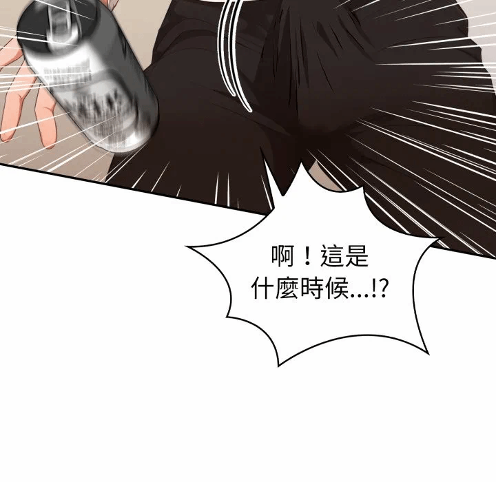 第35话 第 138 页