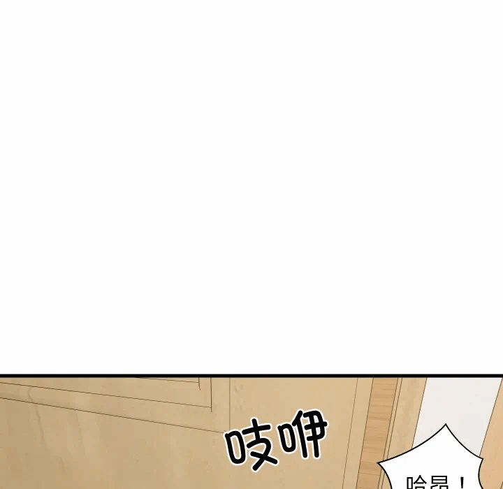 第57话 第 142 页