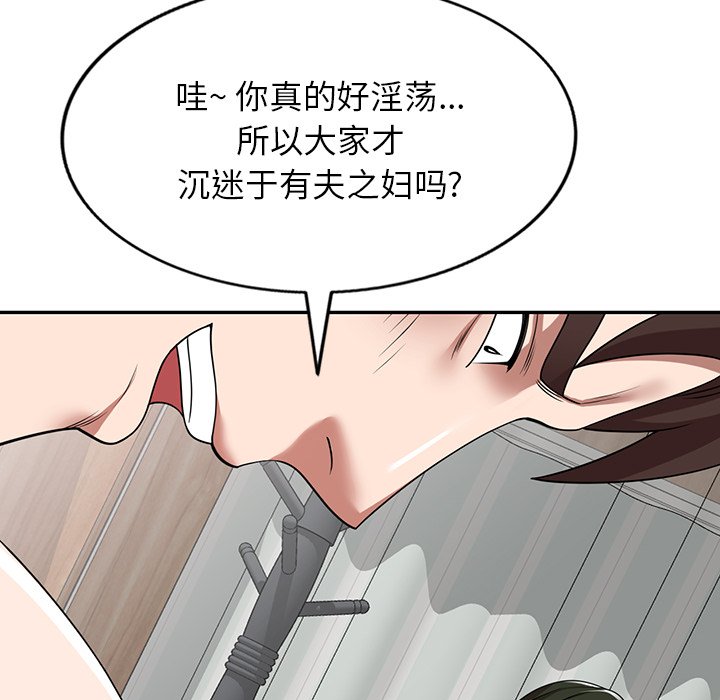 第6话 第 107 页
