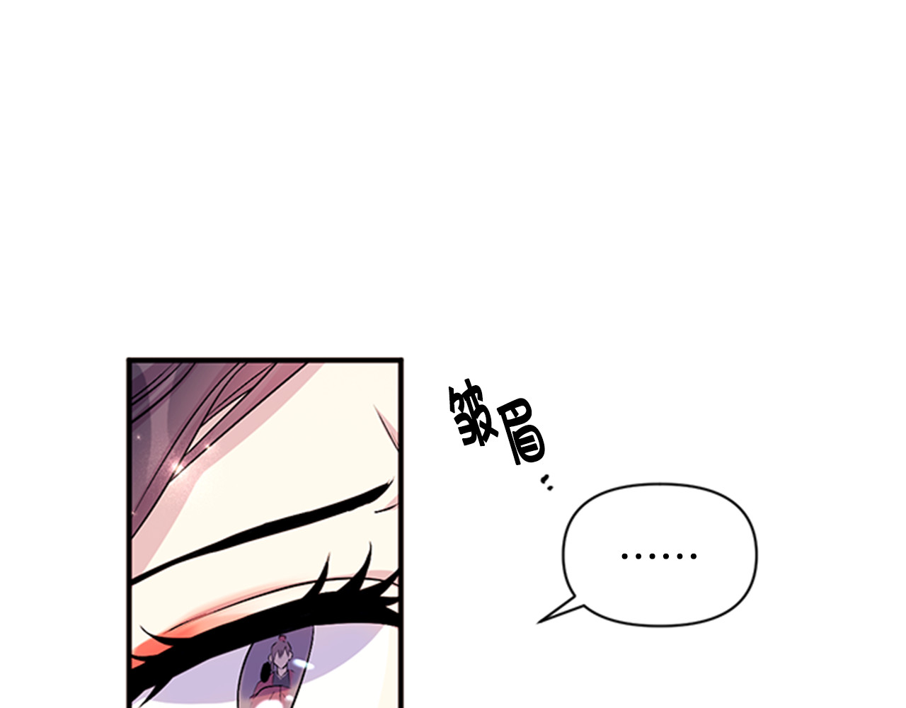 第61话 似曾相识 第 23 页