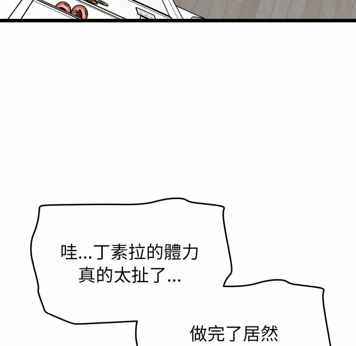 第16话 第 153 页
