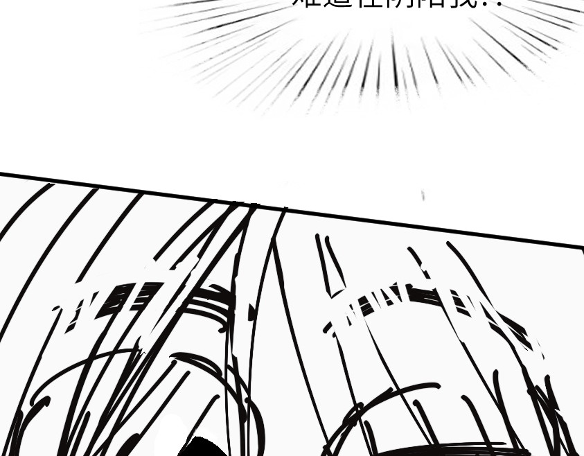 和那位女孩的故事（下） 第 28 页