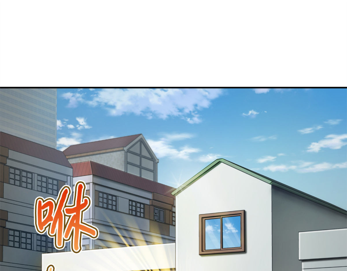 解锁新技能 第 144 页