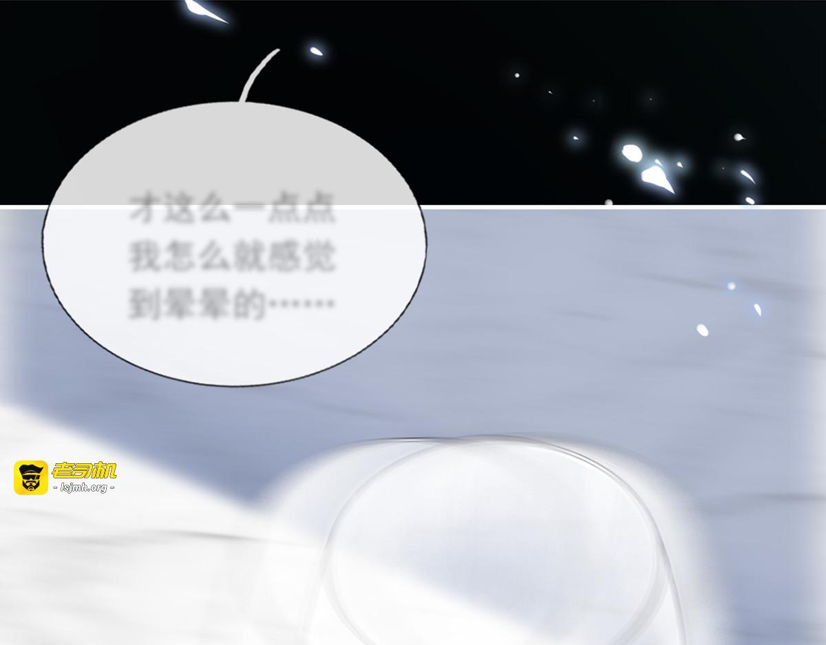 12.大型塌房子现场 第 51 页