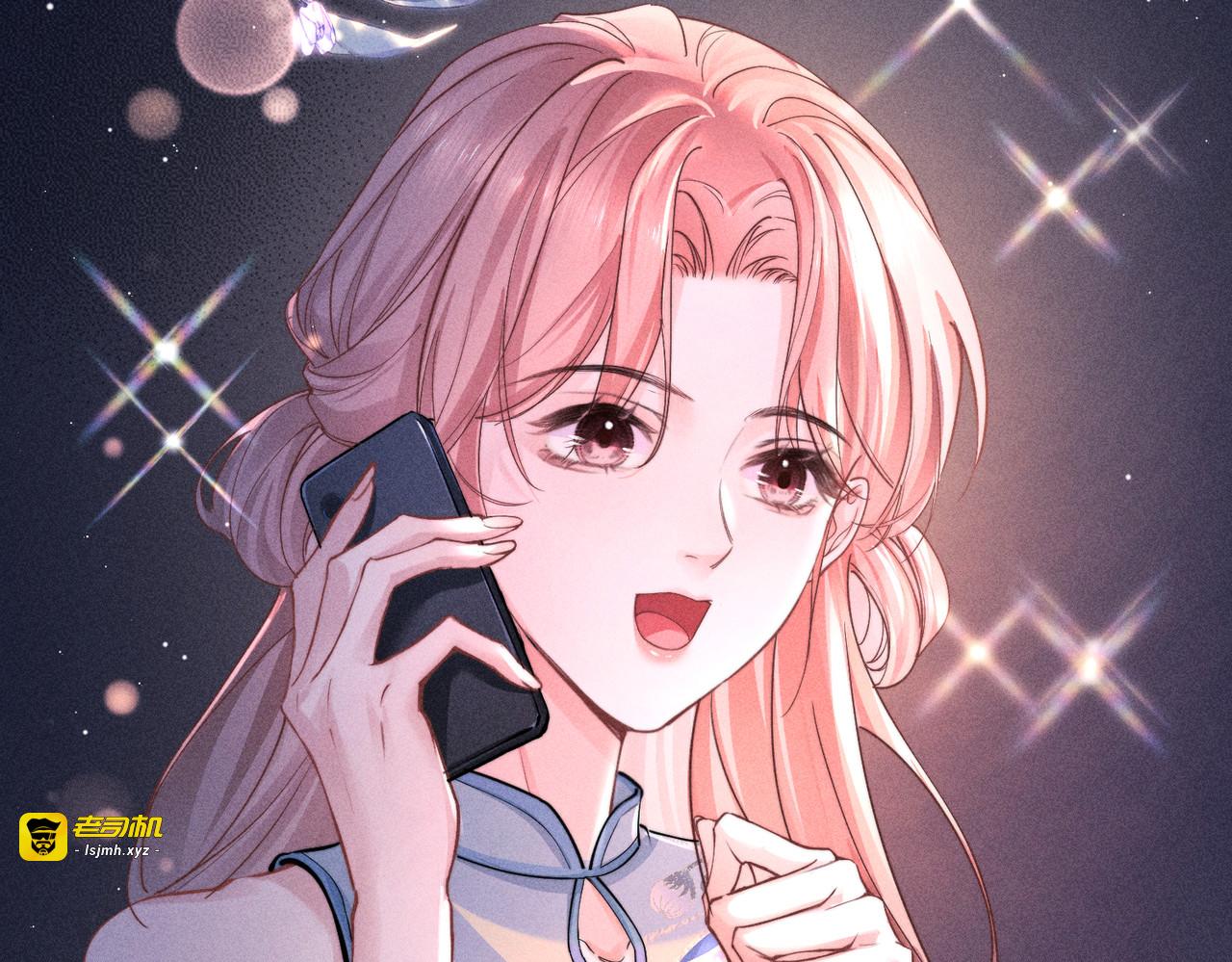 第01话 跟踪狂 第 21 页