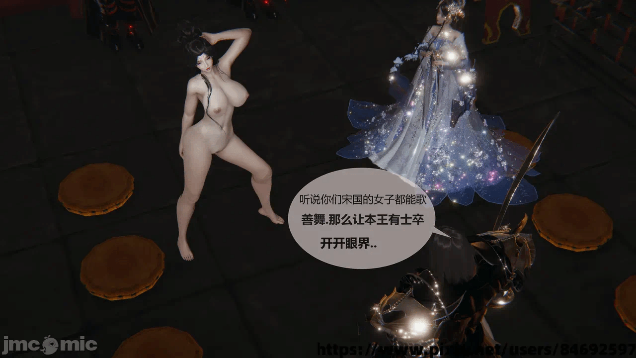 第一话 第 46 页