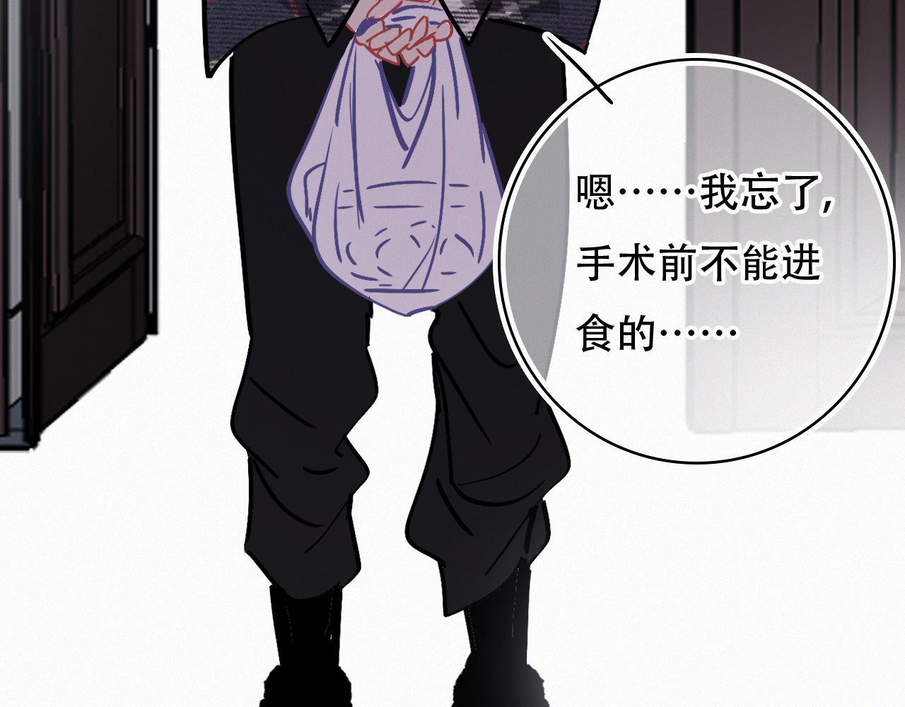 第65话 我的故事 第 68 页
