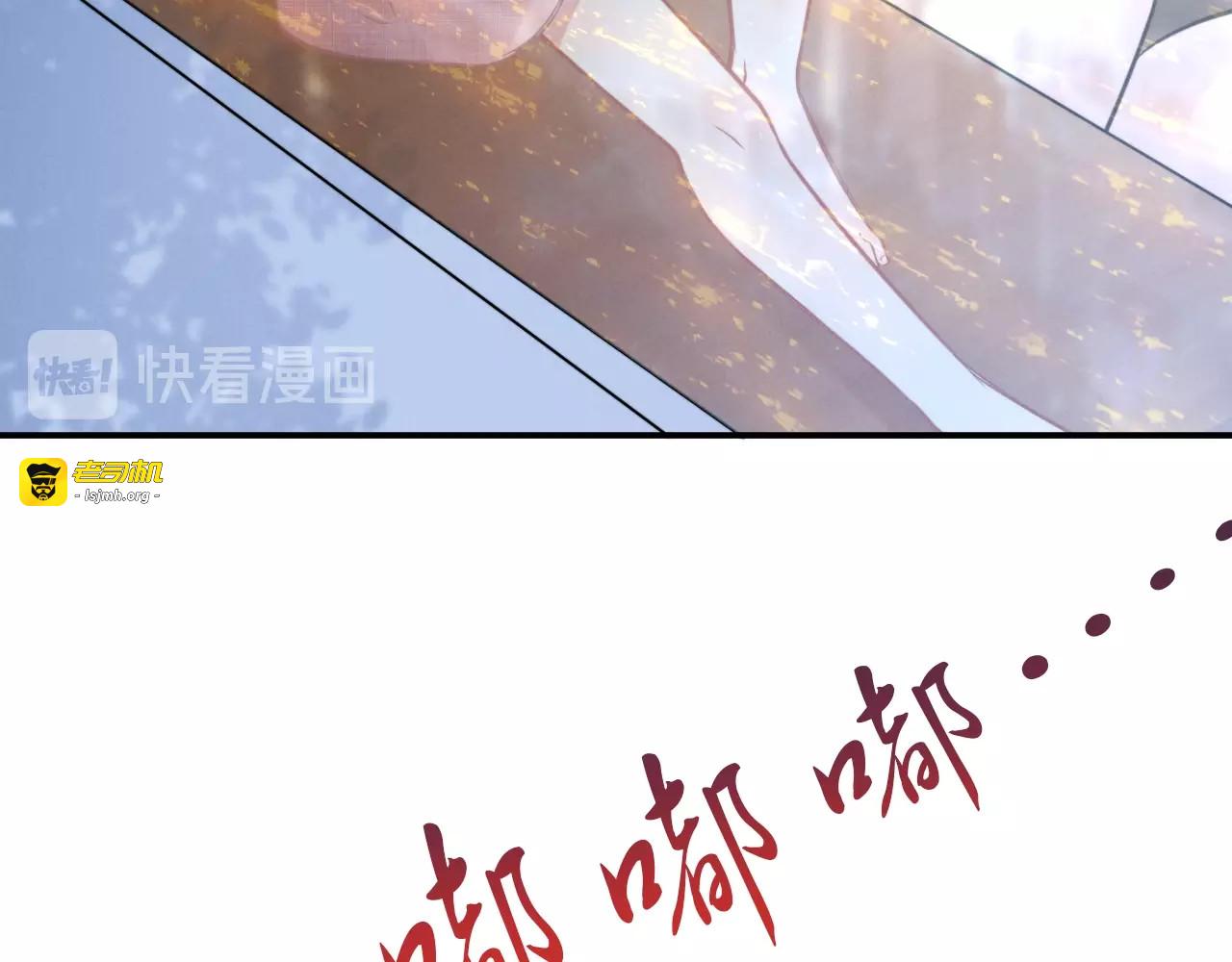 第57话 最后的嚣张 第 73 页