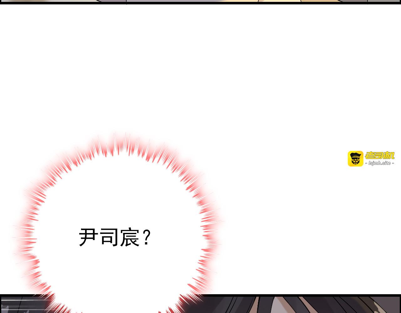 第69话 你真是疯了！ 第 7 页