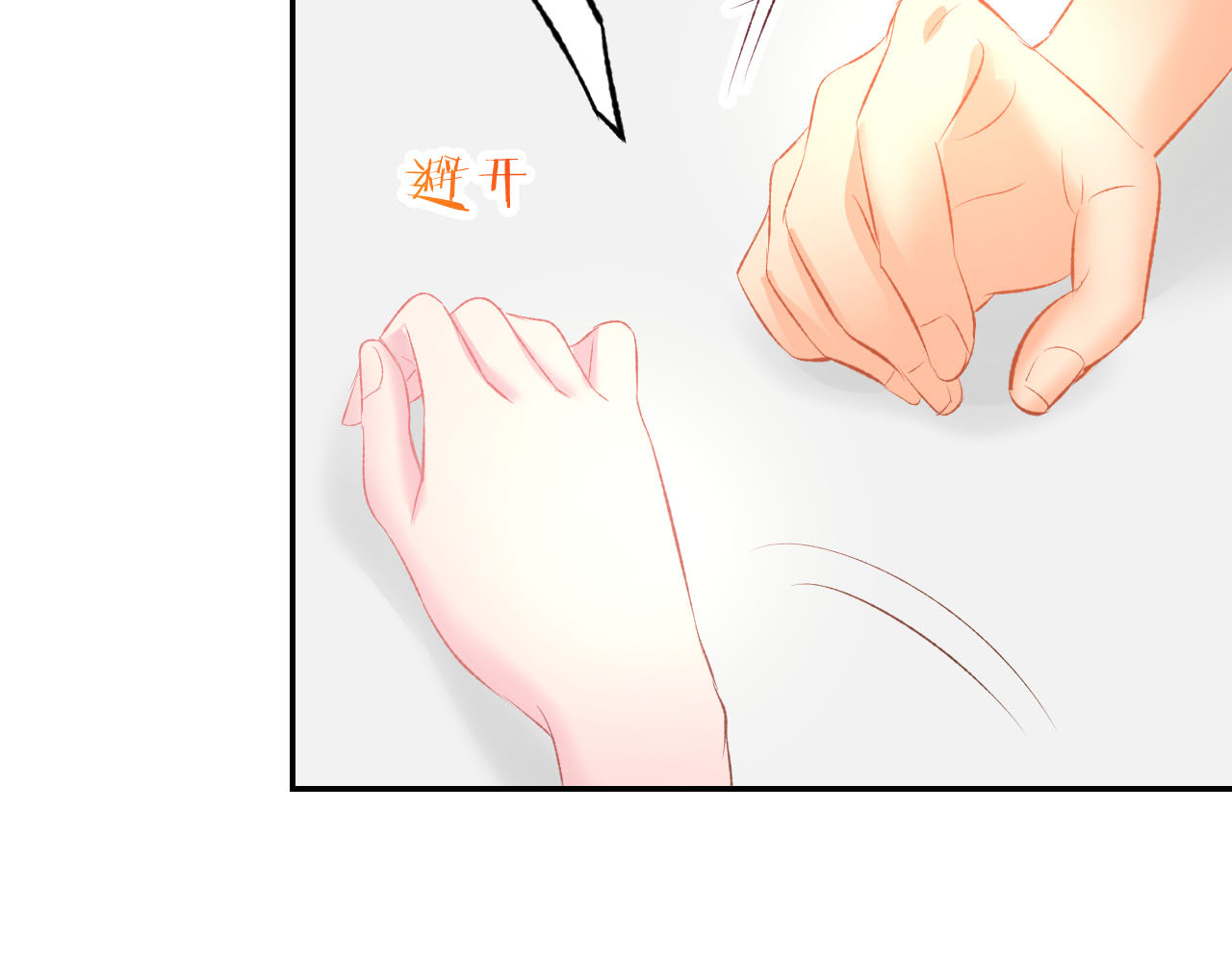 第15话 又不听话？！ 第 60 页