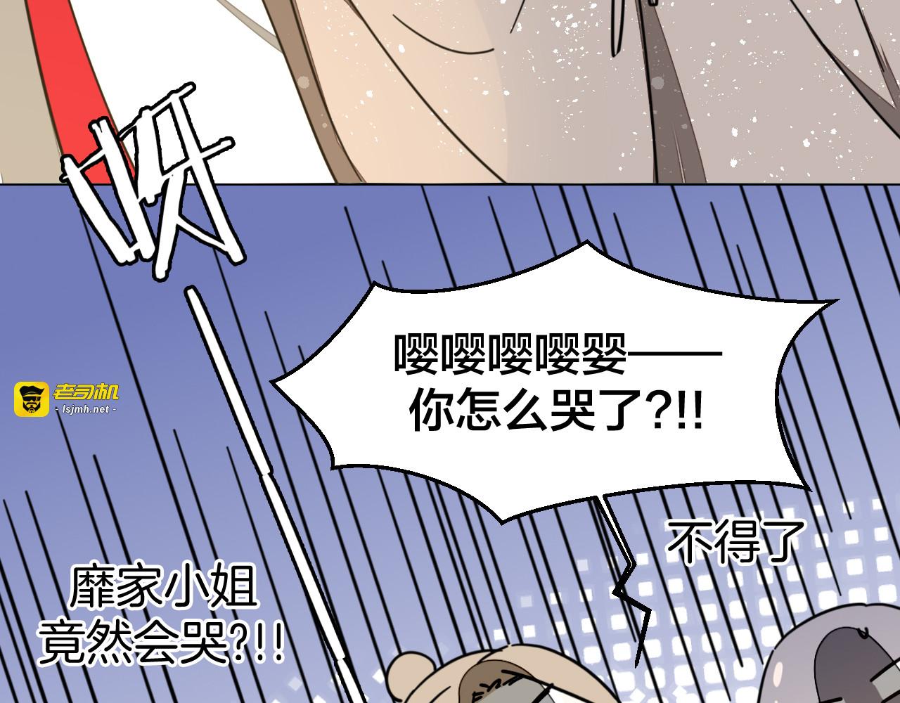 第50话 归来 第 89 页