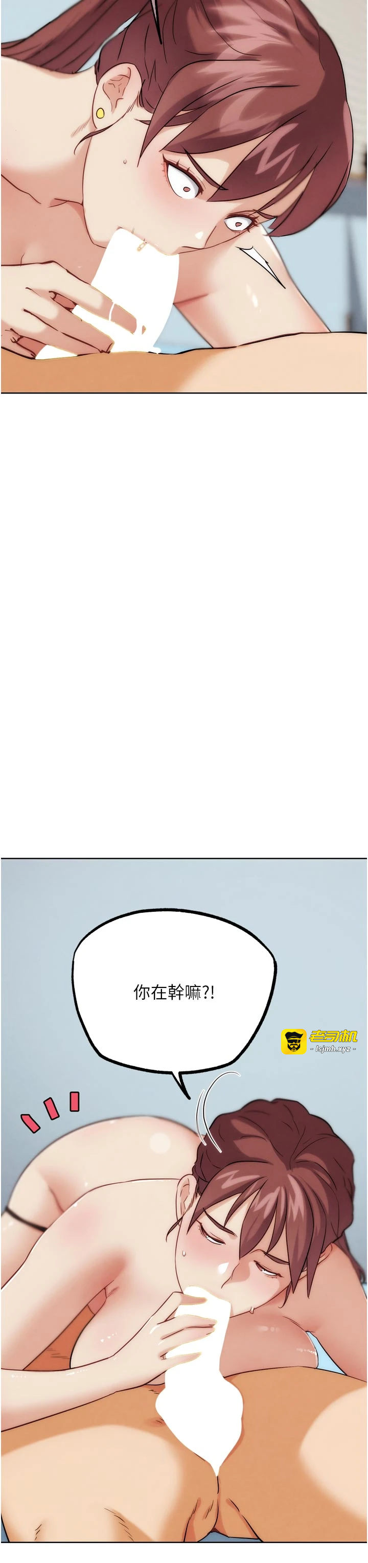 第33话 - 消失的异世界正宫 第 33 页
