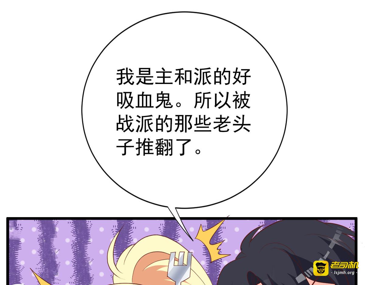第24话 第 23 页