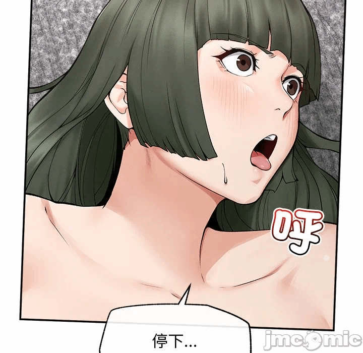 第29话 第 35 页