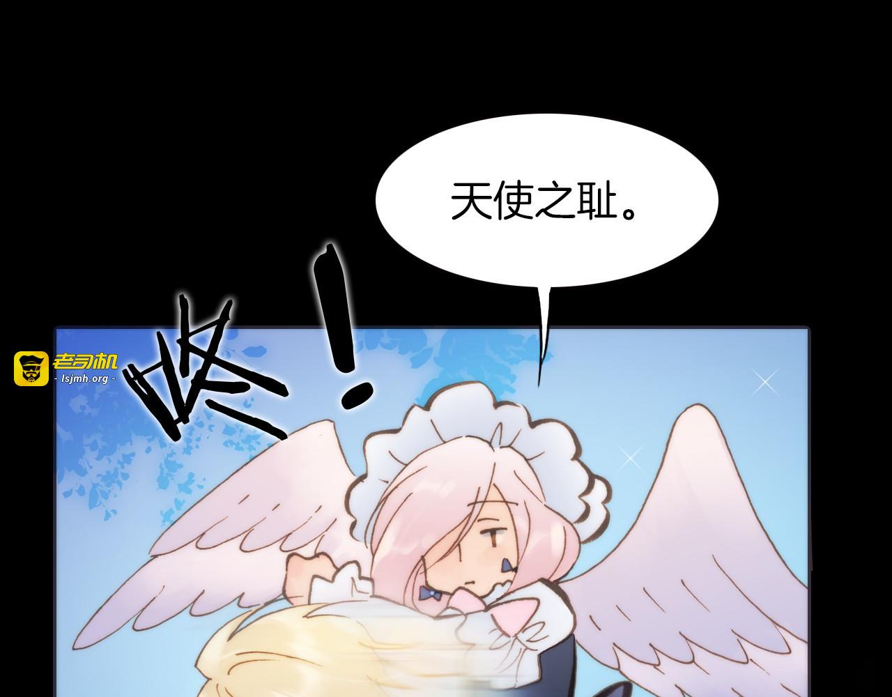 第4话 彩色之梦记忆之乡 第 27 页