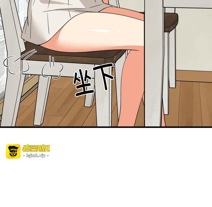 第72话 第 9 页