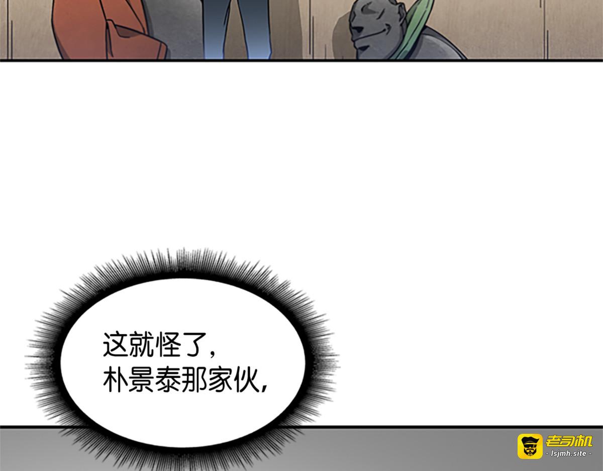 惩恶扬善 第 9 页