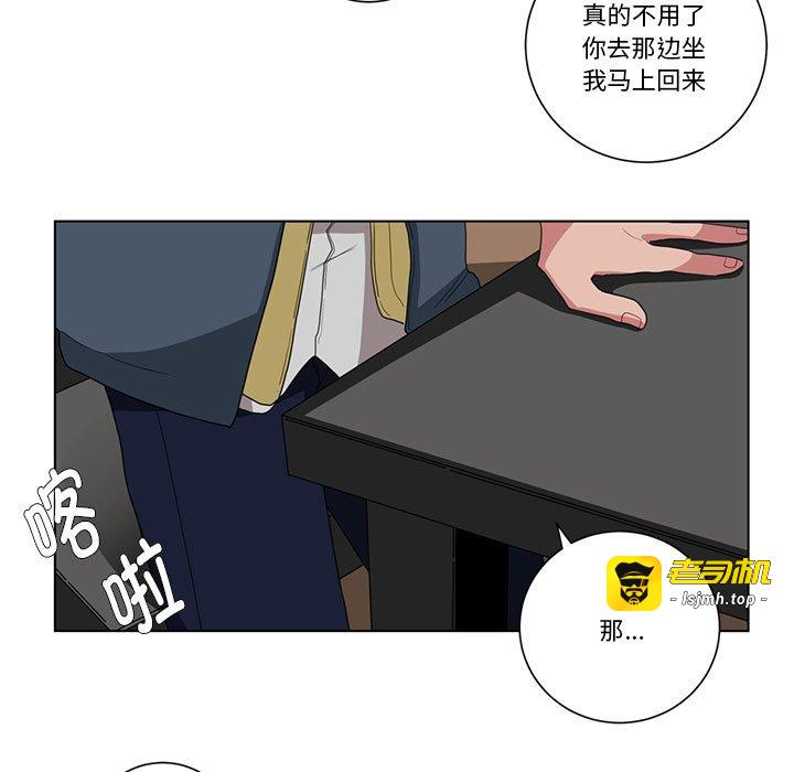 第11话 第 35 页