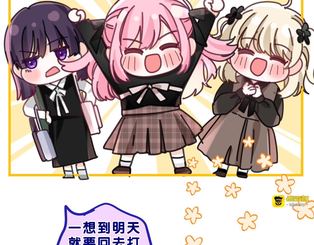 第89话 可别调侃我了 第 25 页