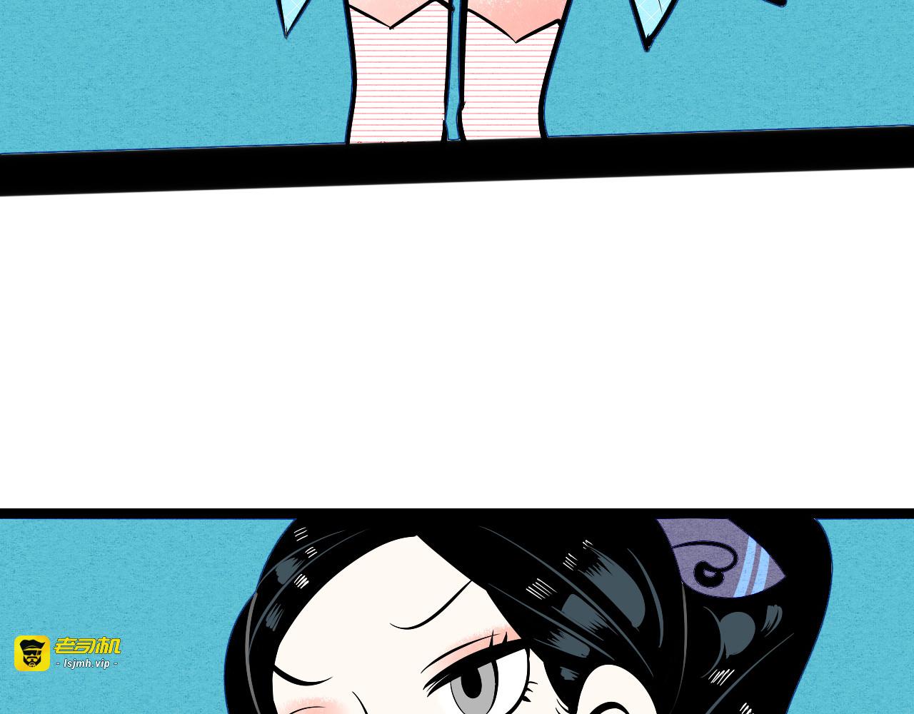 第7单 俺是魔法少女 第 91 页