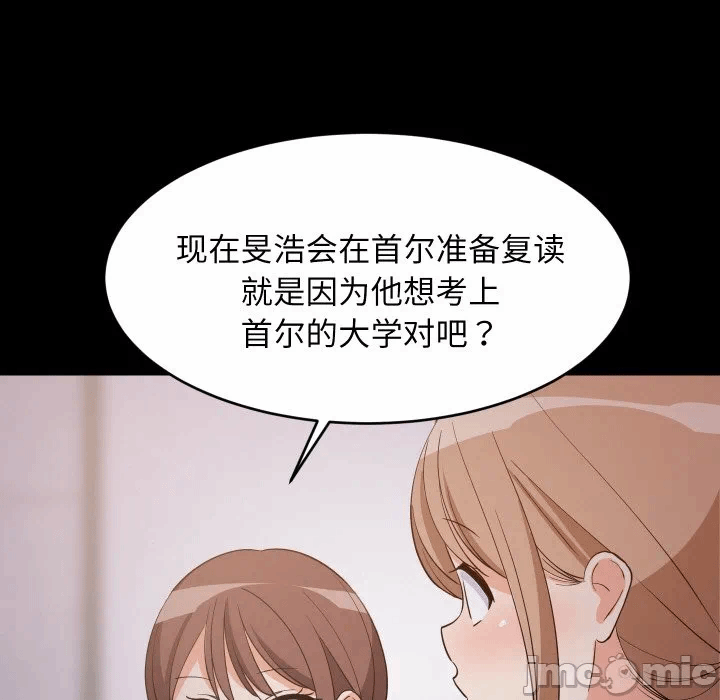第57话 第 85 页