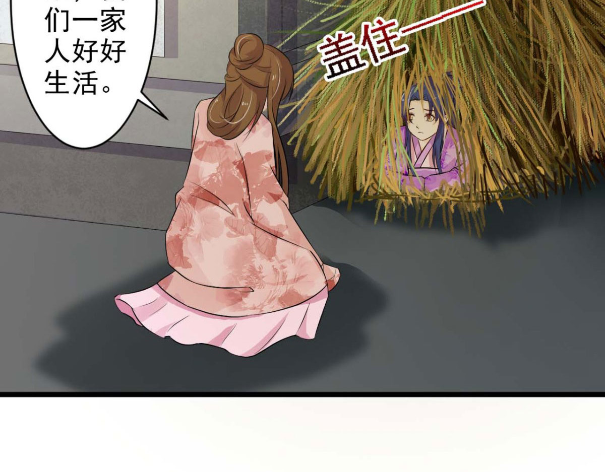 第63话 第 64 页